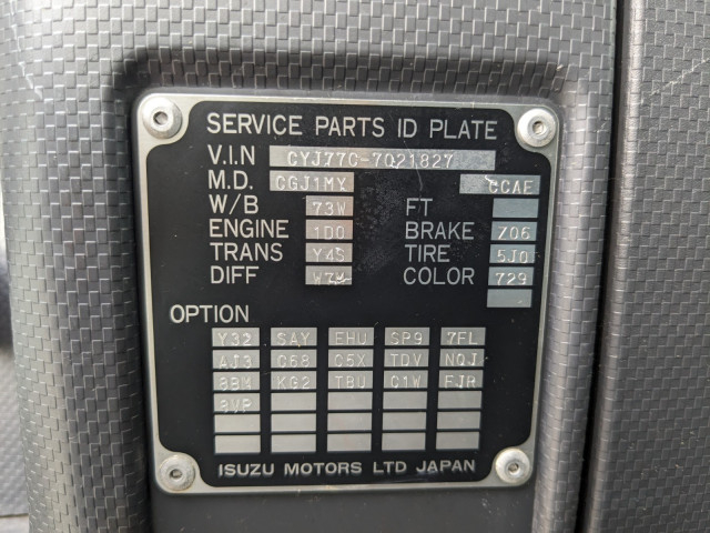 いすゞ ギガ 大型 アルミウィング 2PG-CYJ77C(93372) 2枚目