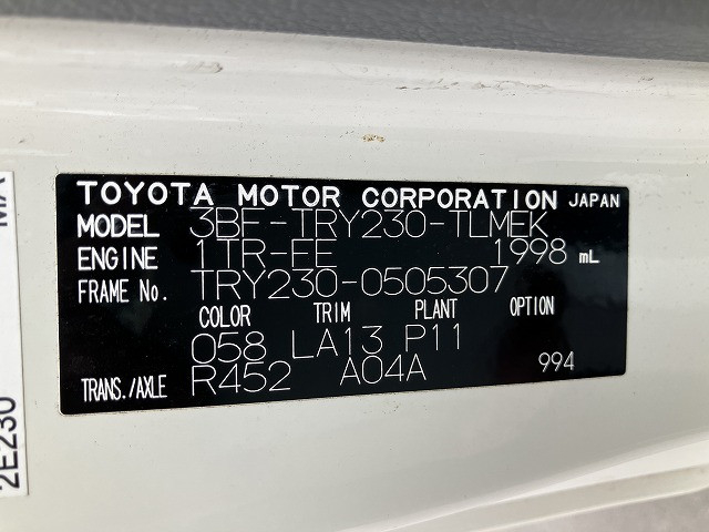 トヨタ ダイナ 小型 平ボディ 3BF-TRY230(93374) 46枚目