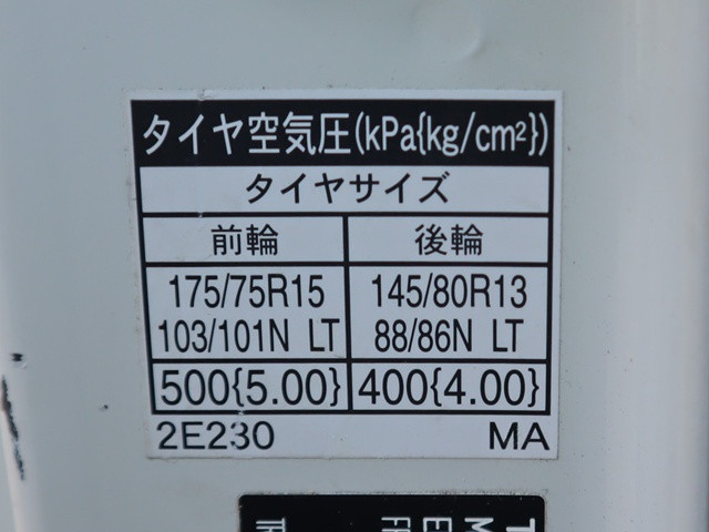 トヨタ ダイナ 小型 平ボディ 3BF-TRY230(93375) 17枚目