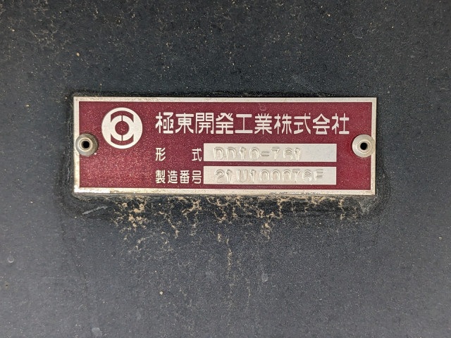 いすゞ ギガ 大型 土砂ダンプ 2PG-CXZ77CT(93376) 15枚目