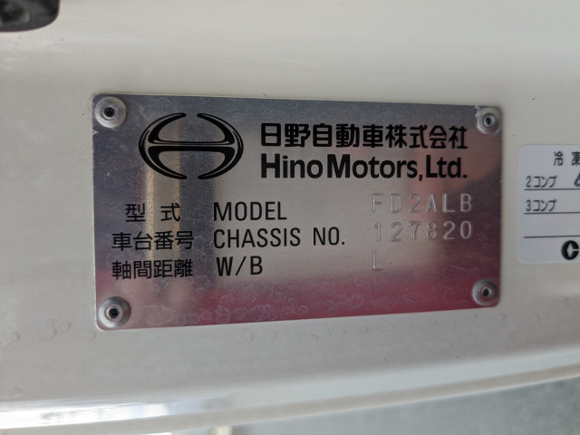 日野 レンジャー 中型 冷凍冷蔵バン 2KG-FD2ABG(93377) 2枚目