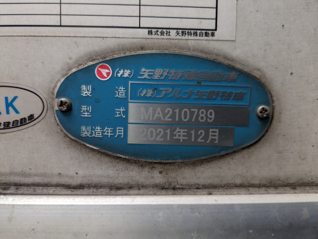 日野 レンジャー 中型 冷凍冷蔵バン 2KG-FD2ABG(93377) 19枚目