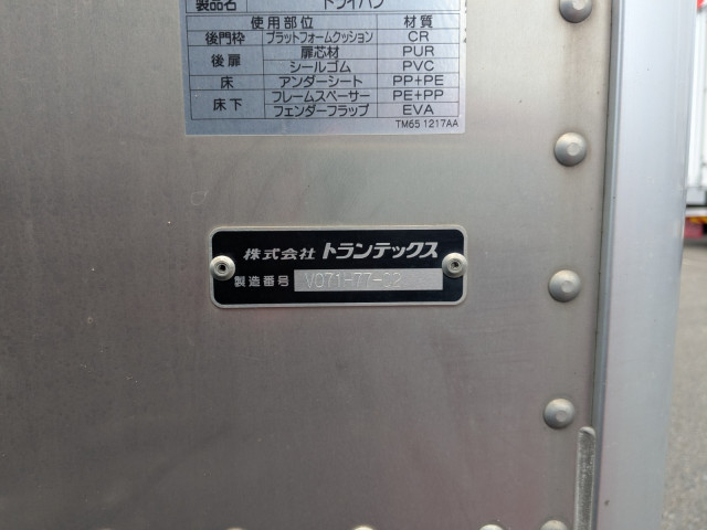 日野 デュトロ 小型 アルミバン 2RG-XZU655M(93378) 38枚目