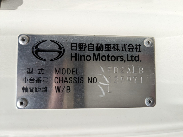 日野 レンジャー 中型 冷凍冷蔵バン 2KG-FD2ABG(93379) 2枚目