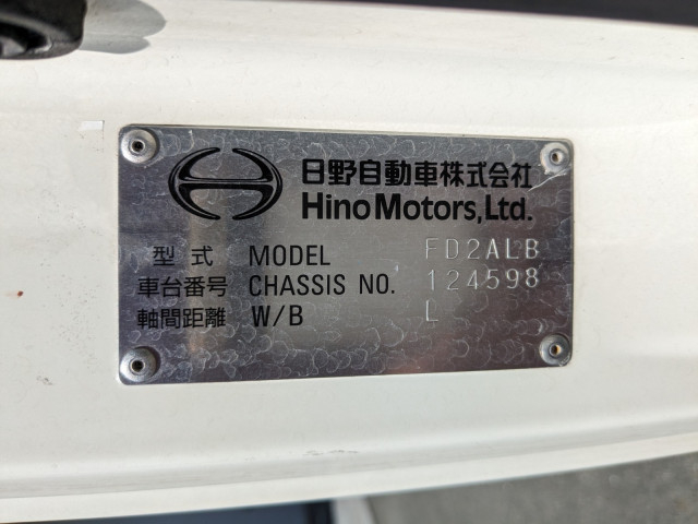 日野 レンジャー 中型 冷凍冷蔵バン 2KG-FD2ABG(93380) 2枚目