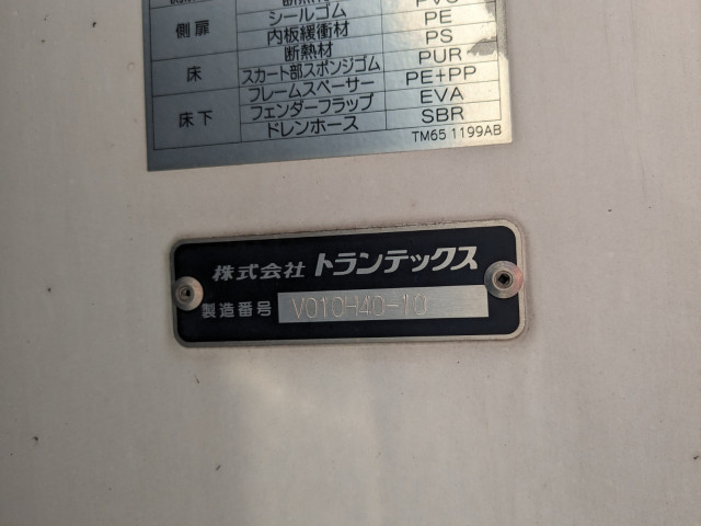 日野 レンジャー 中型 冷凍冷蔵バン 2KG-FD2ABG(93380) 19枚目