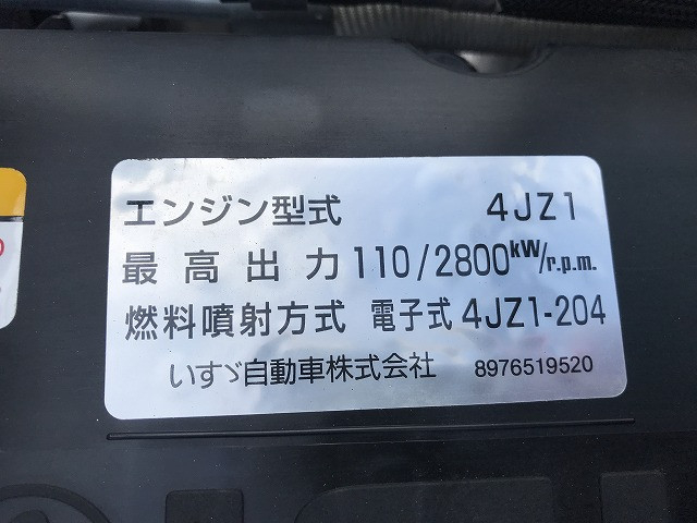 いすゞ エルフ 小型 車載専用車 2RG-NPR88AN(93381) 24枚目