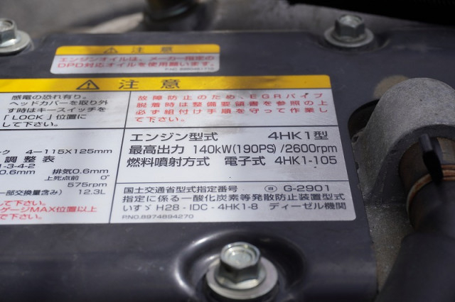 いすゞ フォワード 中型 コンテナ専用車 2RG-FRR90S1(93382) 13枚目