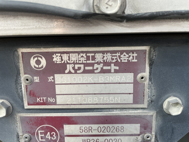 いすゞ フォワード 中型 冷凍冷蔵バン 2PG-FRR90T2(93386) 29枚目