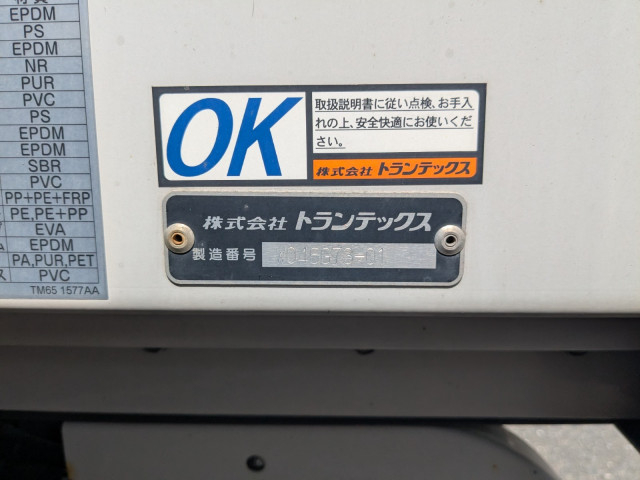 日野 レンジャー 中型 アルミウィング 2PG-FD2ABG(93387) 39枚目
