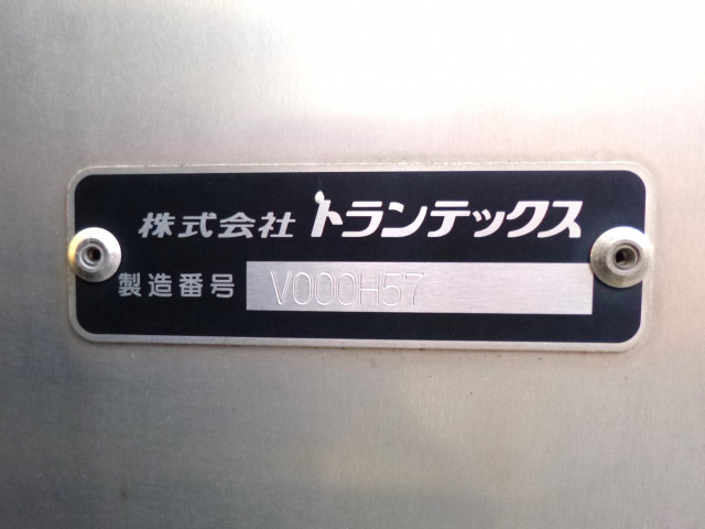 日野 レンジャー 中型 アルミバン 2KG-FC2ABG(93391) 16枚目
