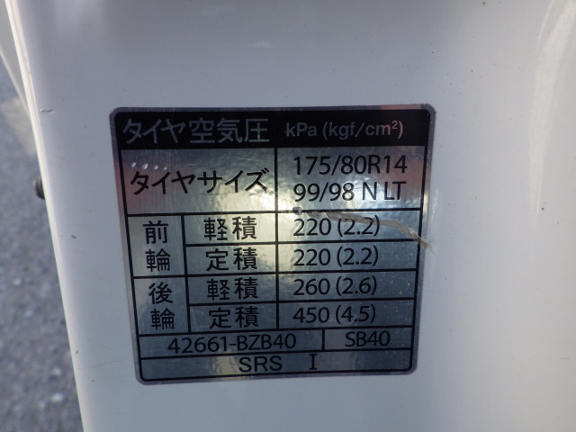 マツダ ボンゴ 小型 平ボディ 5BF-S403F(93397) 34枚目