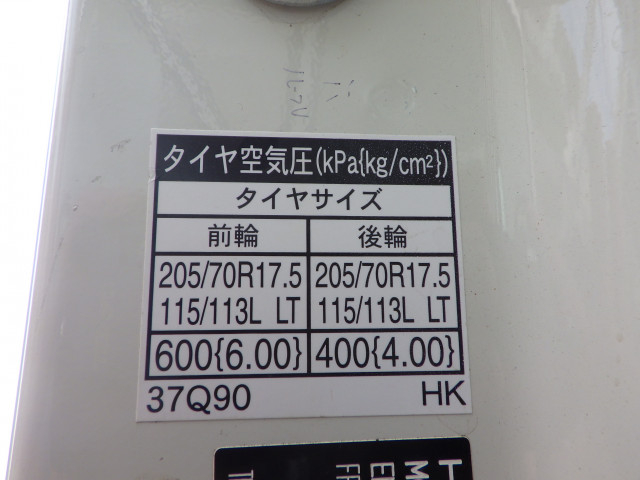 日野 デュトロ 小型 平ボディ 2RG-XZU710M(93399) 49枚目