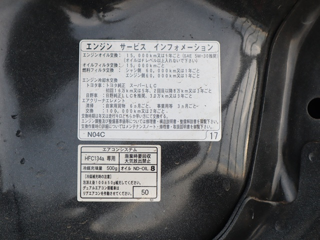 日野 デュトロ 小型 平ボディ 2RG-XZU710M(93403) 17枚目