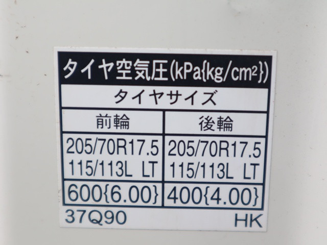 日野 デュトロ 小型 平ボディ 2RG-XZU710M(93403) 19枚目