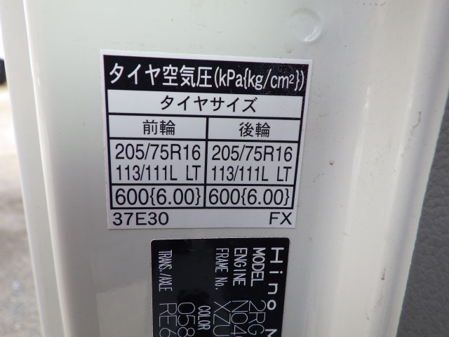 日野 デュトロ 小型 平ボディ 2RG-XZU605M(93402) 34枚目