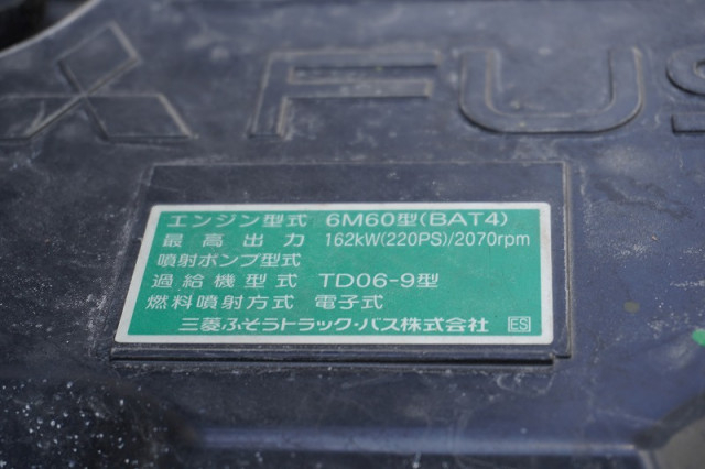 三菱ふそう ファイター 中型 冷凍冷蔵バン 2KG-FK62F(93410) 14枚目