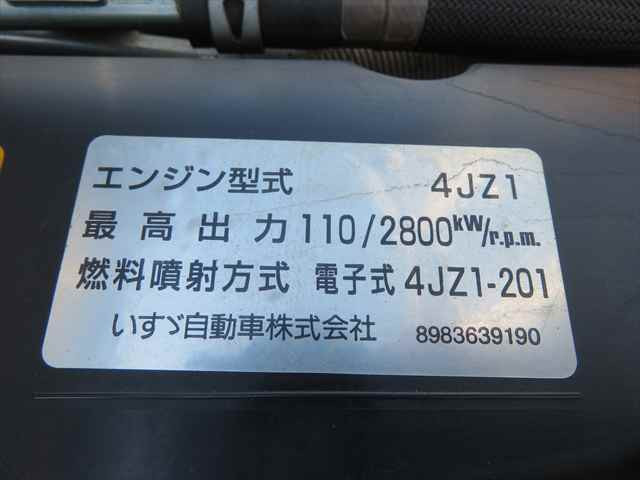 日産自動車 アトラス 小型 平ボディ 2RG-AHR88A(93411) 17枚目