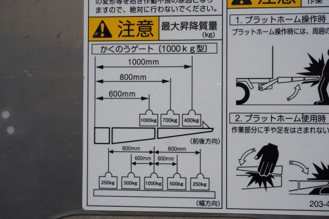 三菱ふそう ファイター 中型 冷凍冷蔵バン 2KG-FK62F(93410) 28枚目