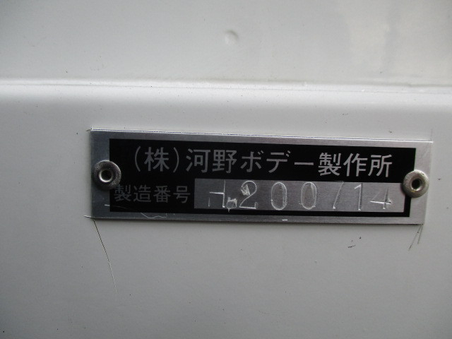 いすゞ エルフ 小型 アルミバン 2RG-NLR88AN(93412) 44枚目