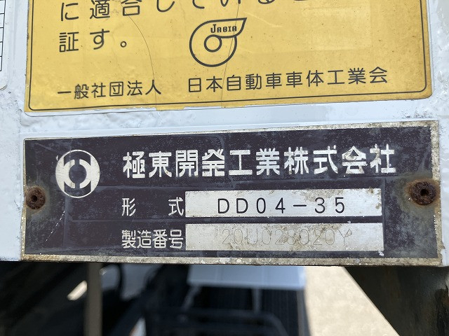 いすゞ フォワード 中型 土砂ダンプ 2PG-FRR90S1(93414) 33枚目