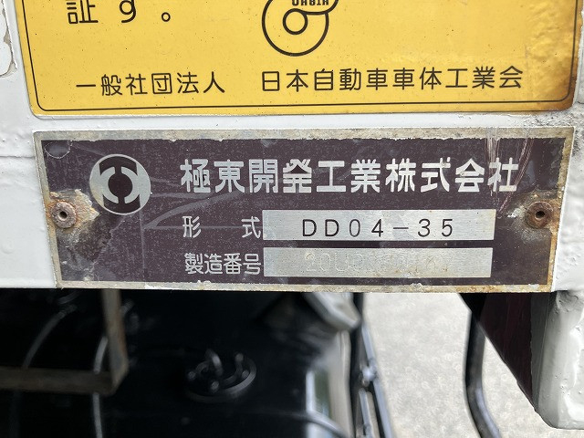 いすゞ フォワード 中型 土砂ダンプ 2PG-FRR90S1(93415) 33枚目