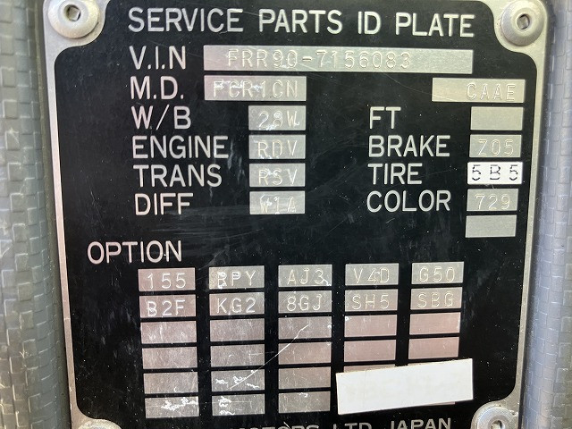 いすゞ フォワード 中型 土砂ダンプ 2PG-FRR90S1(93414) 47枚目