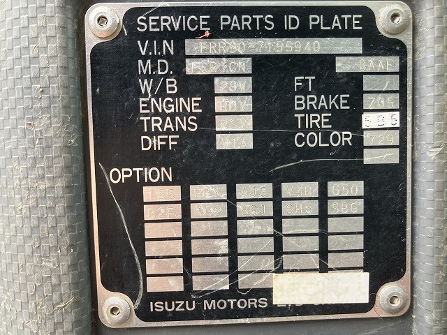 いすゞ フォワード 中型 土砂ダンプ 2PG-FRR90S1(93415) 46枚目