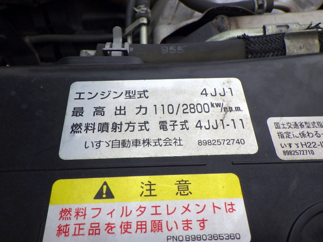 いすゞ エルフ 小型 クレーン付き TPG-NKR85R(93423) 38枚目