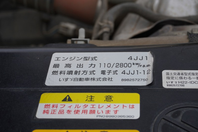 いすゞ エルフ 小型 土砂ダンプ TKG-NPR85YN(93425) 14枚目