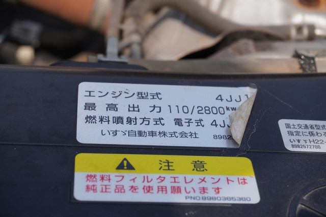 いすゞ エルフ 小型 土砂ダンプ TKG-NPR85YN(93427) 14枚目