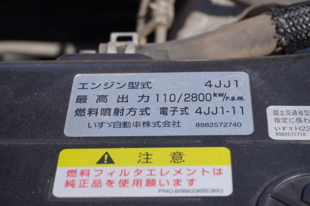 いすゞ エルフ 小型 土砂ダンプ TPG-NKR85AN(93429) 14枚目