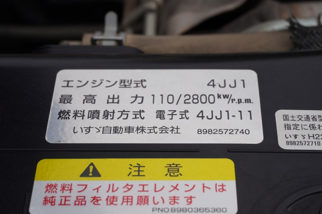 いすゞ エルフ 小型 土砂ダンプ TPG-NKR85AN(93430) 14枚目