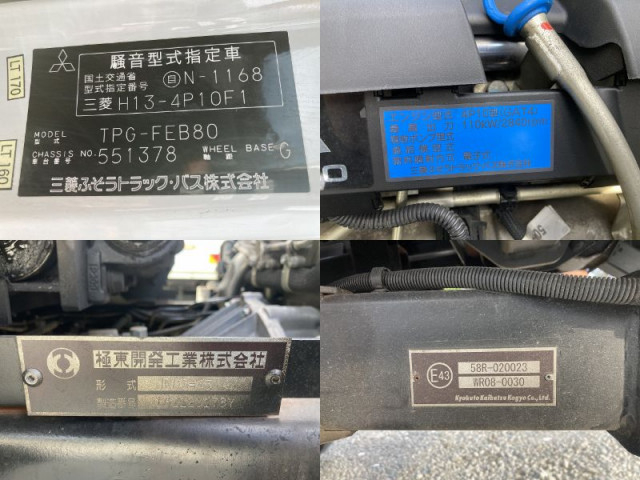 三菱ふそう キャンター 小型 車載専用車 TPG-FEB80(93431) 45枚目