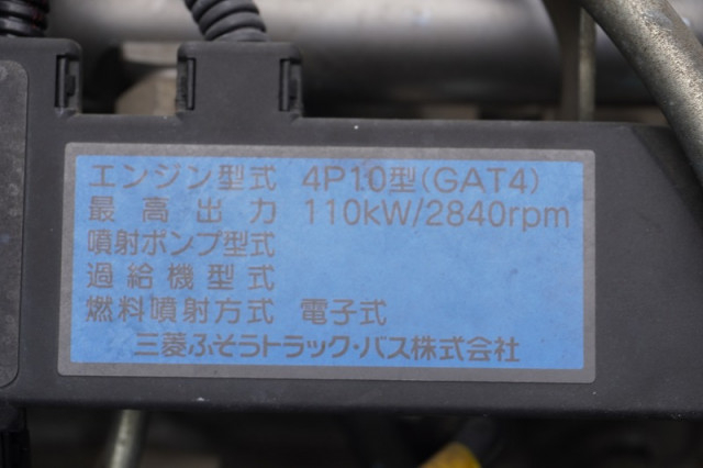三菱ふそう キャンター 小型 高所作業車 TPG-FEA50(93433) 13枚目