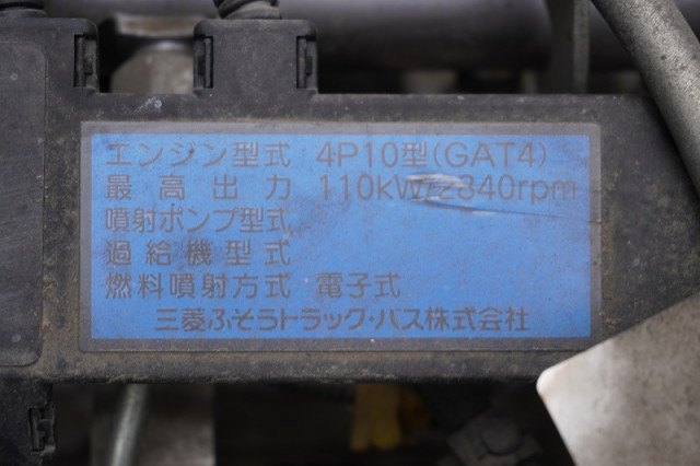 三菱ふそう キャンター 小型 高所作業車 TPG-FEA50(93434) 13枚目