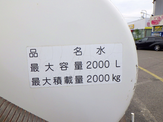 日野 デュトロ 小型 高圧洗浄車 2RG-XZU605M(93441) 28枚目