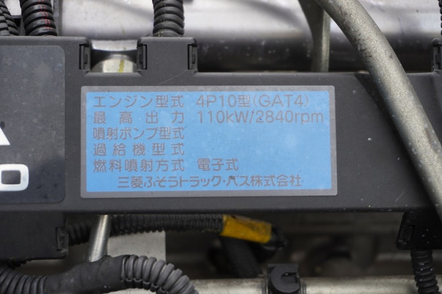 三菱ふそう キャンター 小型 高所作業車 TPG-FEA50(93443) 13枚目