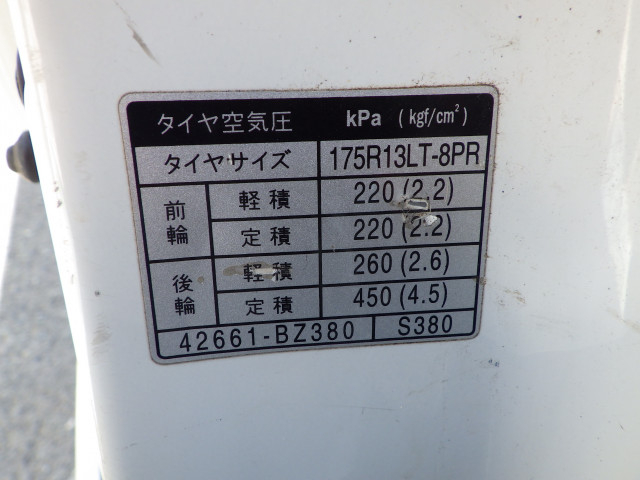 トヨタ タウンエース 小型 平ボディ DBF-S402U(93446) 28枚目