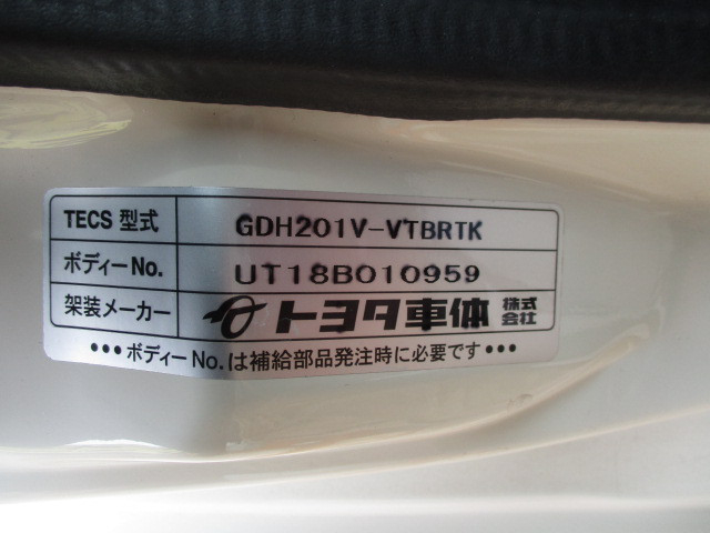 トヨタ ハイエース 小型 冷凍冷蔵バン QDF-GDH201V(93449) 37枚目