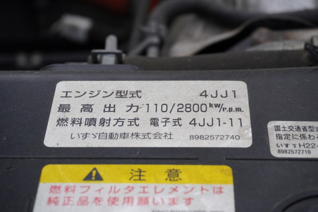 いすゞ エルフ 小型 アルミバン TRG-NPR85AN(93451) 14枚目