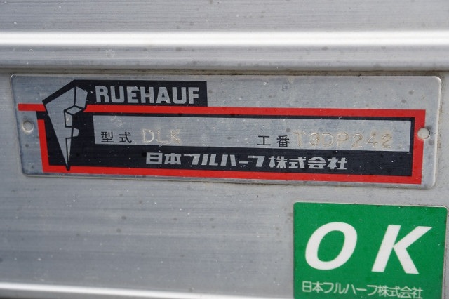 いすゞ エルフ 小型 アルミバン TRG-NPR85AN(93451) 18枚目