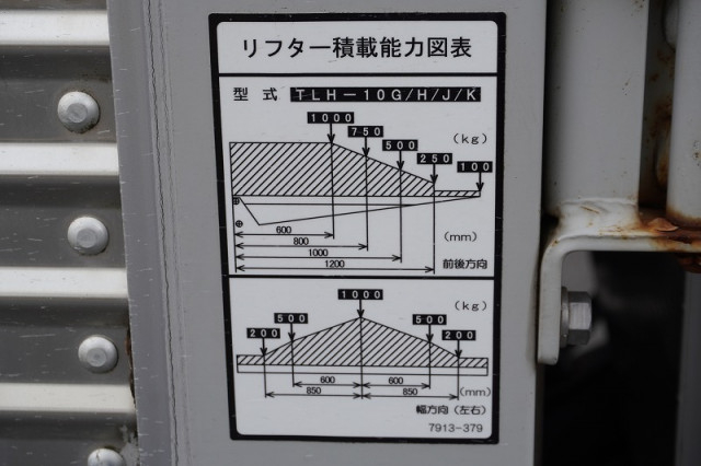 いすゞ エルフ 小型 アルミバン TRG-NPR85AN(93451) 30枚目