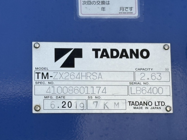 日野 デュトロ 小型 クレーン付き TKG-XZU650M(93452) 21枚目
