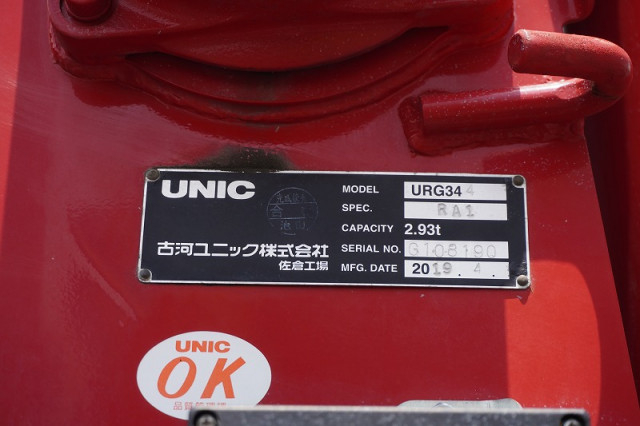 日野 レンジャー 中型 クレーン付き 2KG-FD2ABA(93453) 32枚目