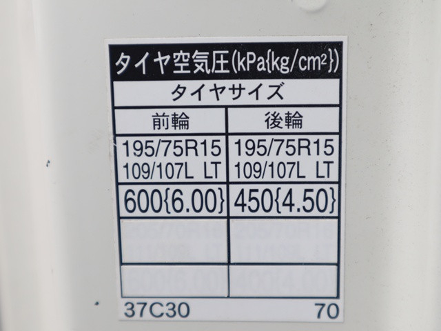 トヨタ ダイナ 小型 アルミバン TPG-XZC605(93455) 23枚目