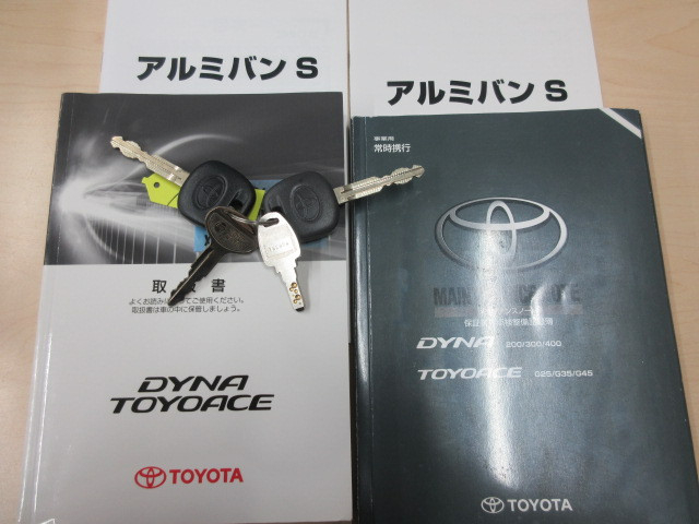 トヨタ ダイナ 小型 アルミバン TPG-XZC605(93455) 43枚目