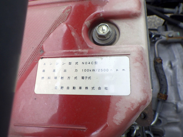 トヨタ ダイナ 小型 冷凍冷蔵バン TKG-XZU605(93458) 26枚目