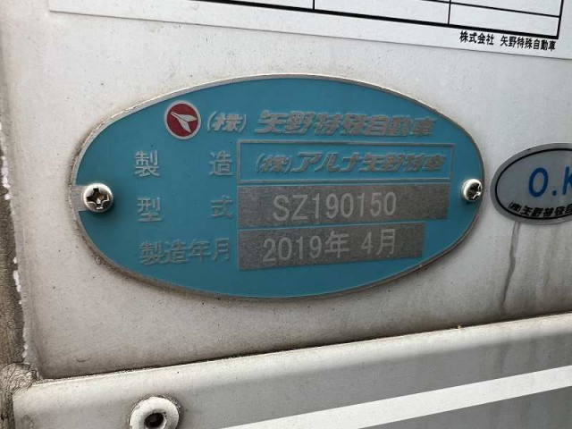 いすゞ エルフ 小型 アルミバン 2RG-NPR88YN(93460) 39枚目