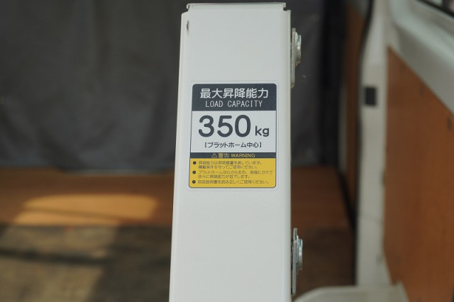 トヨタ 小型 ライトバン QDF-GDH201V(93462) 21枚目